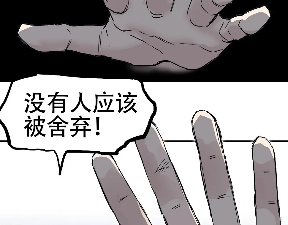 第313话 诸天的凋零 第145页