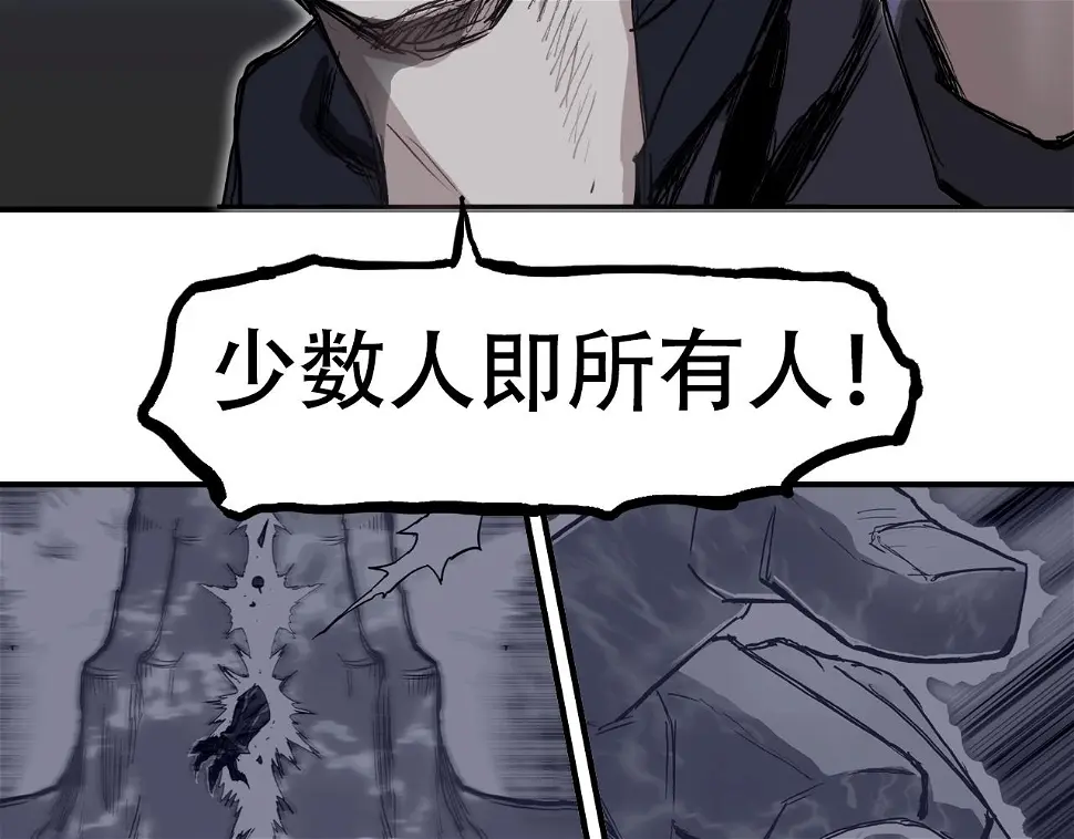 第313话 诸天的凋零 第147页