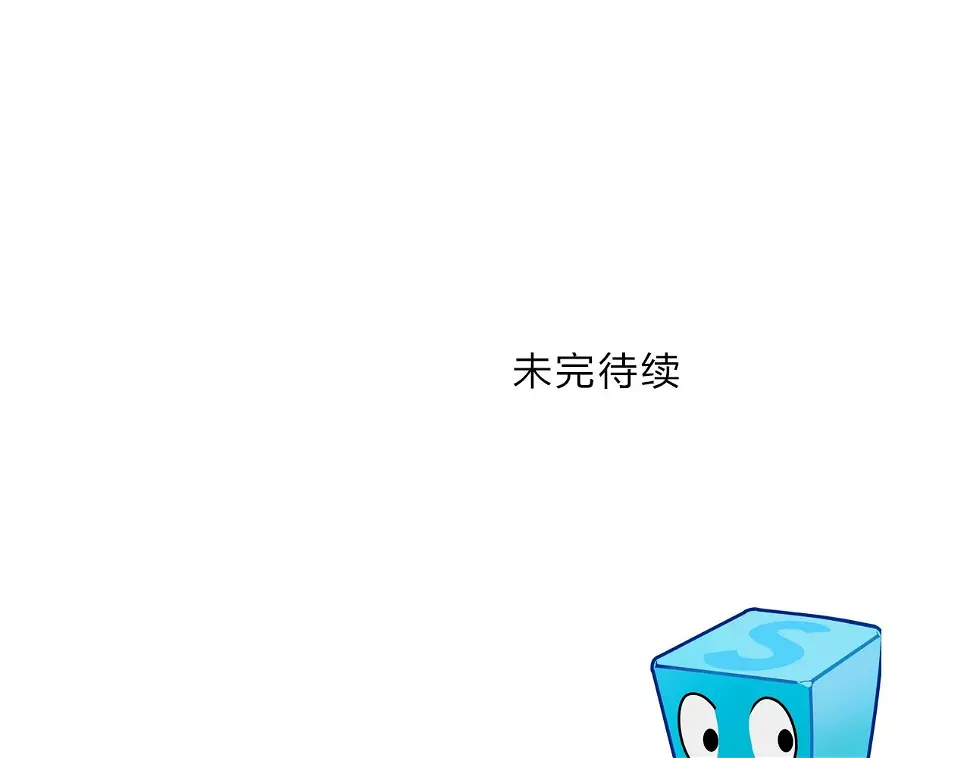 第313话 诸天的凋零 第149页