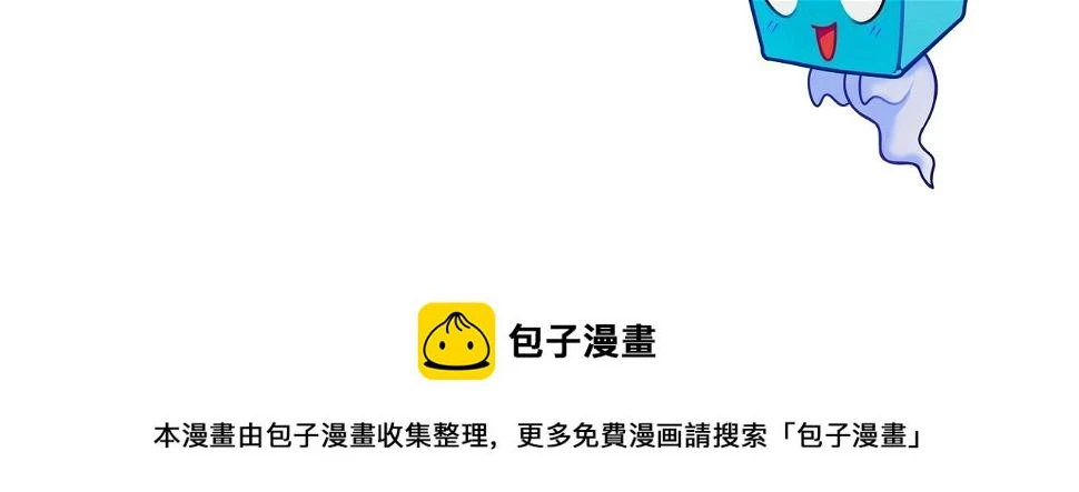 第313话 诸天的凋零 第150页