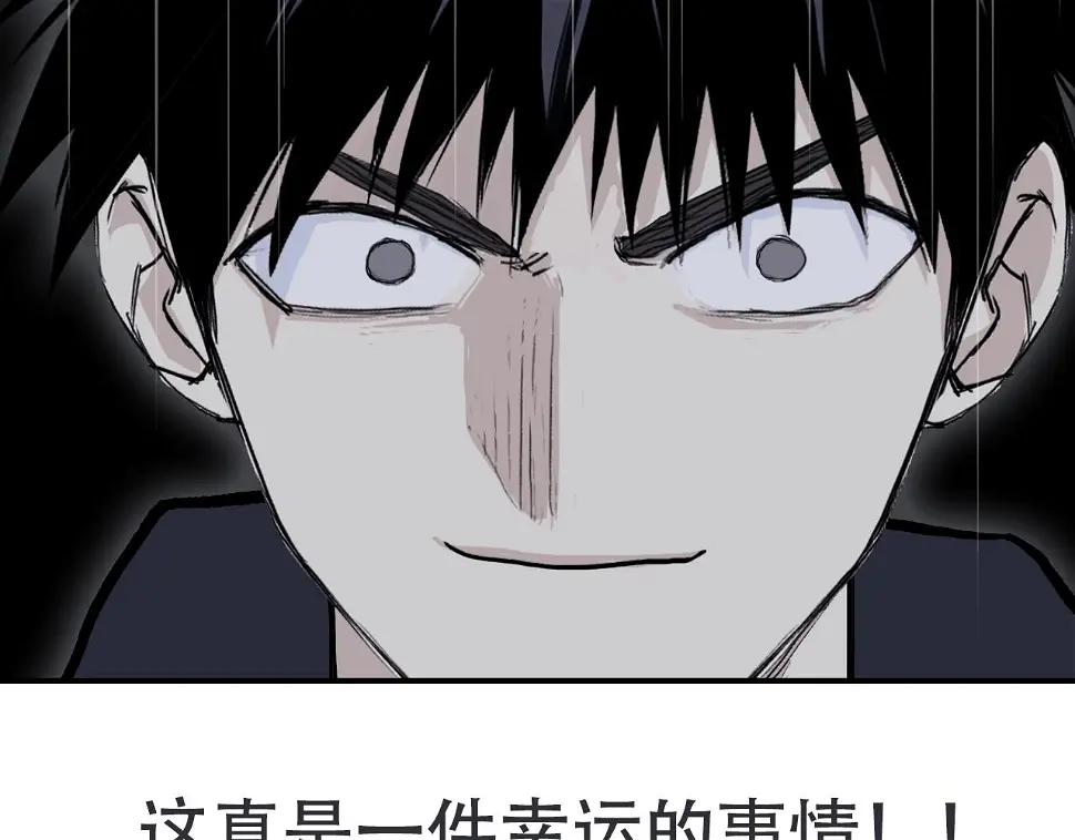 第313话 诸天的凋零 第155页