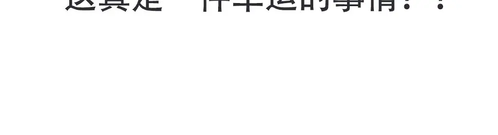 第313话 诸天的凋零 第156页