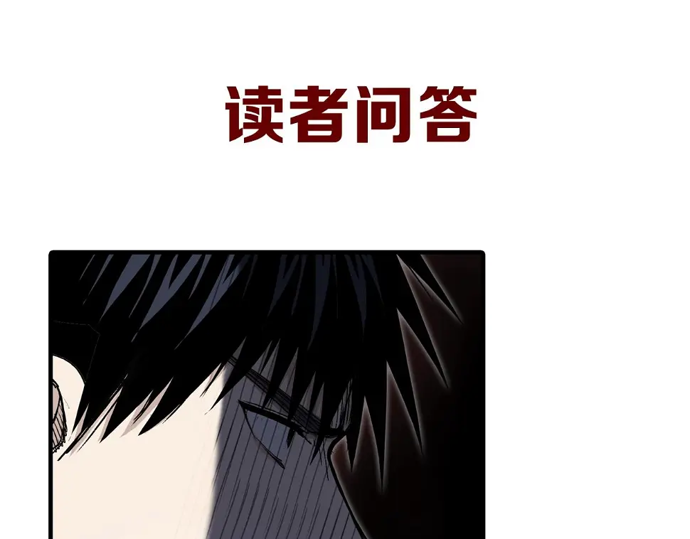 第313话 诸天的凋零 第157页