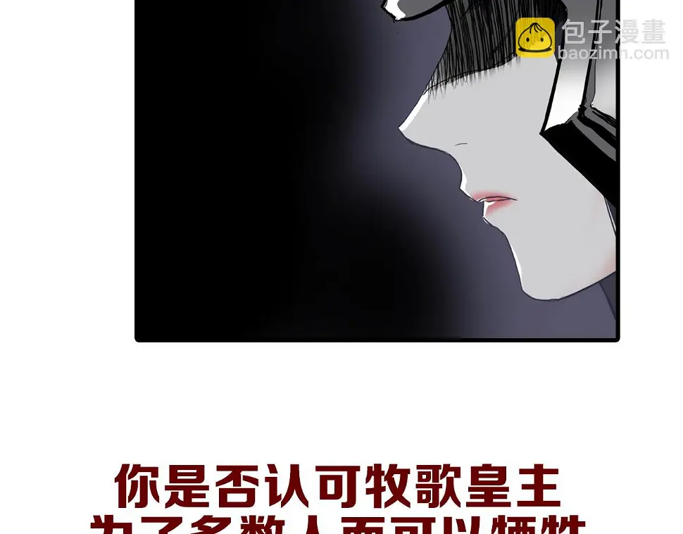 第313话 诸天的凋零 第159页