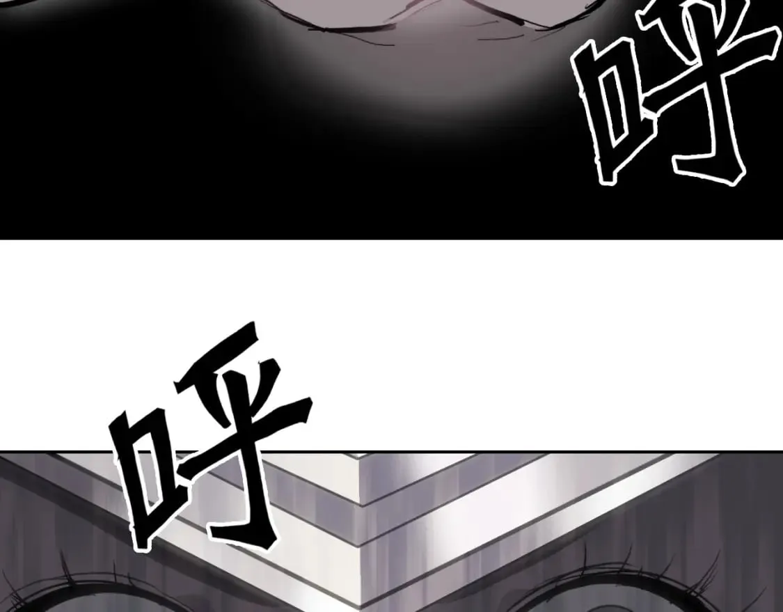 第314话 大领主模板 第6页