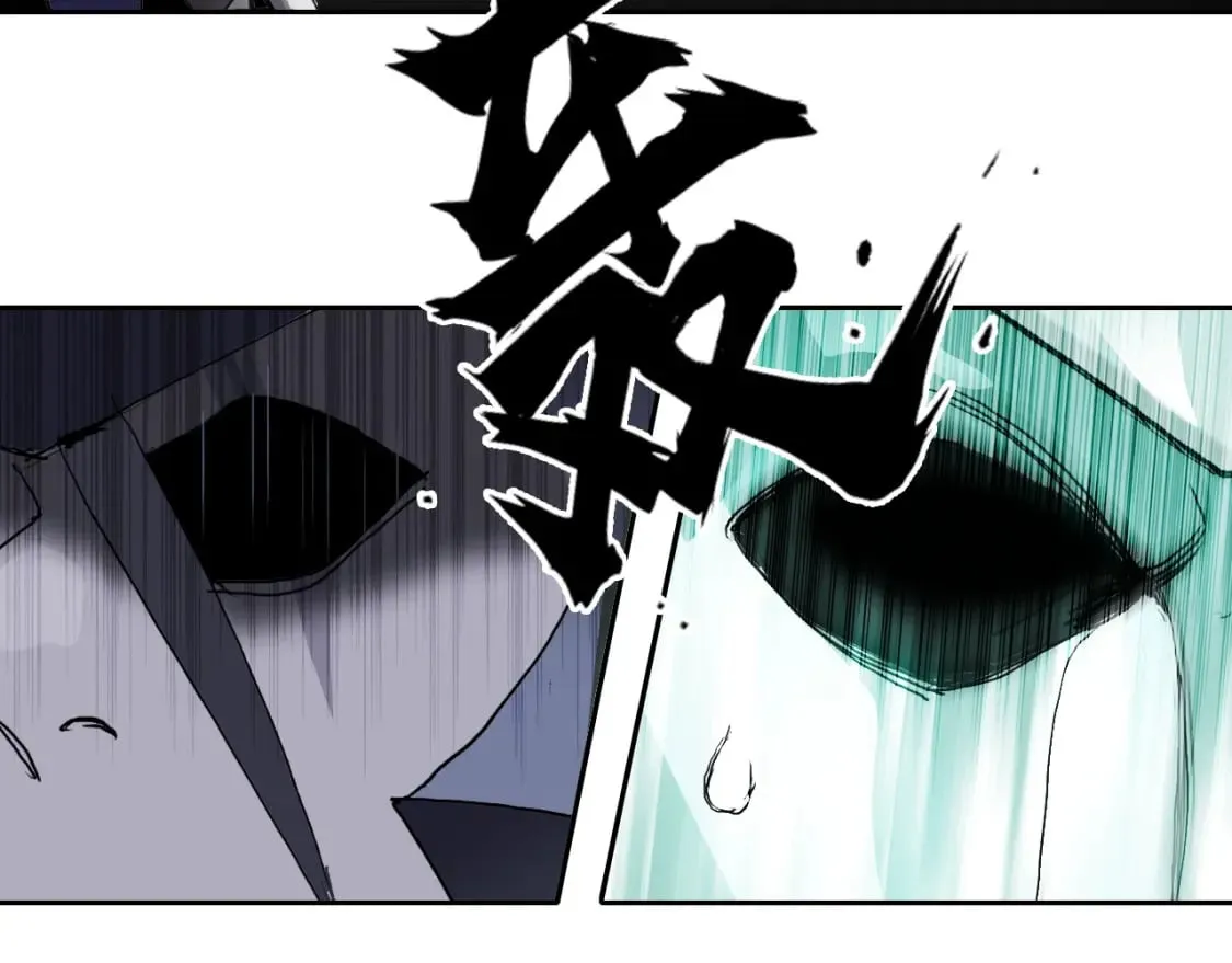 第314话 大领主模板 第9页