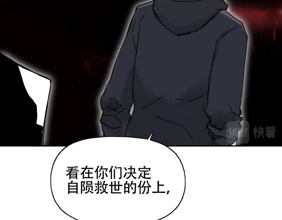 第314话 大领主模板 第13页