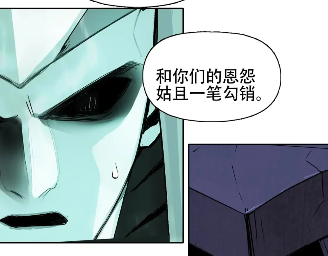 第314话 大领主模板 第14页