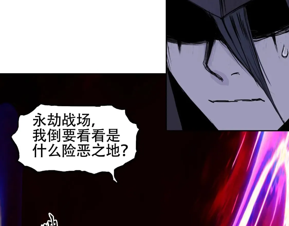 第314话 大领主模板 第15页