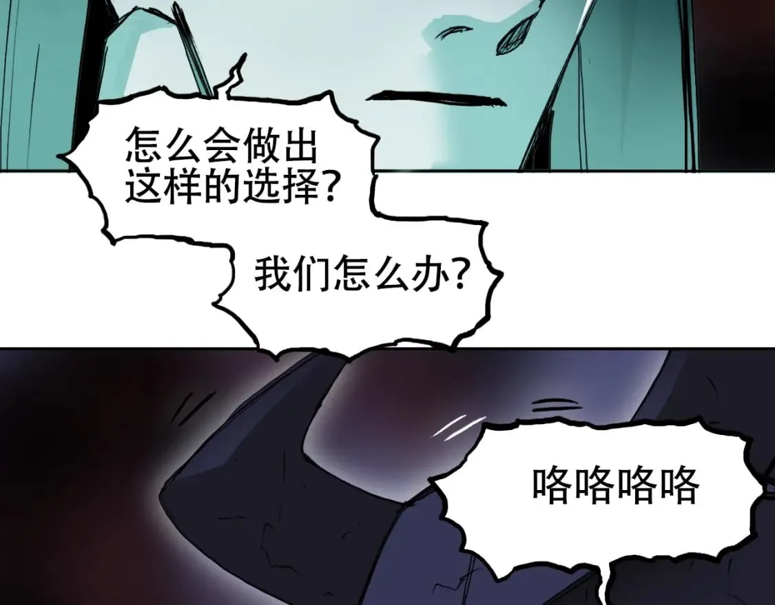 第314话 大领主模板 第20页
