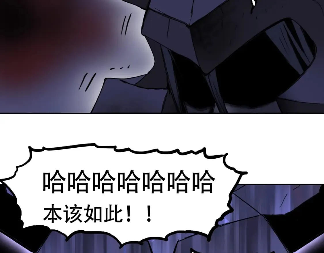 第314话 大领主模板 第21页