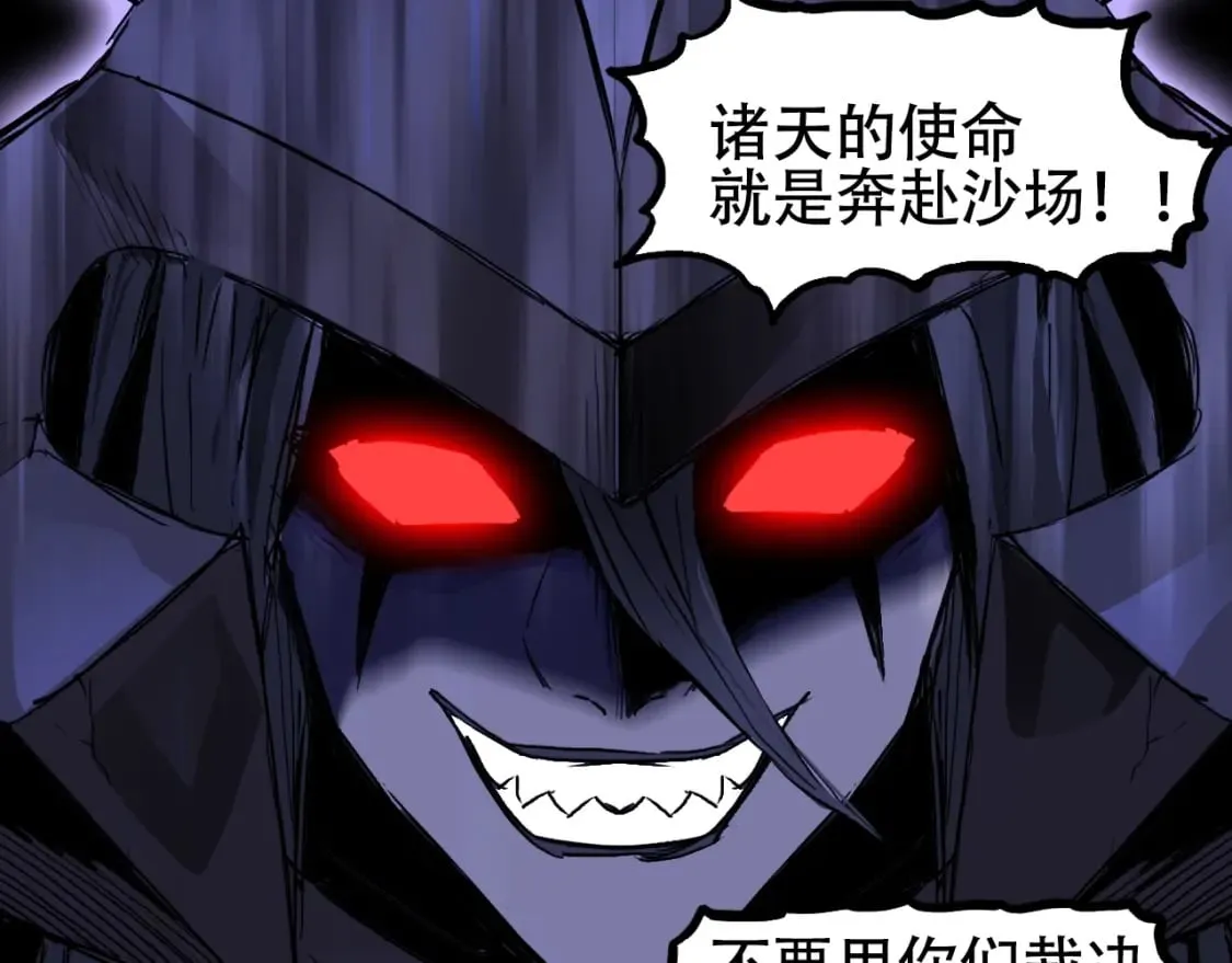 第314话 大领主模板 第22页