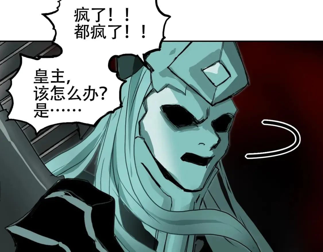 第314话 大领主模板 第25页