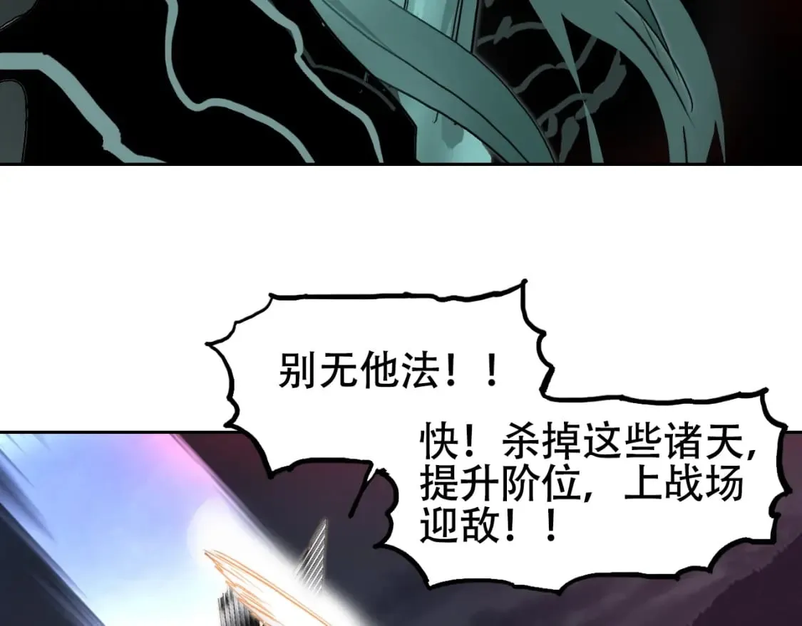 第314话 大领主模板 第26页