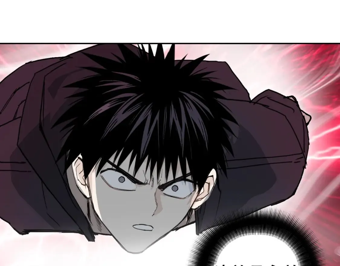 第314话 大领主模板 第34页