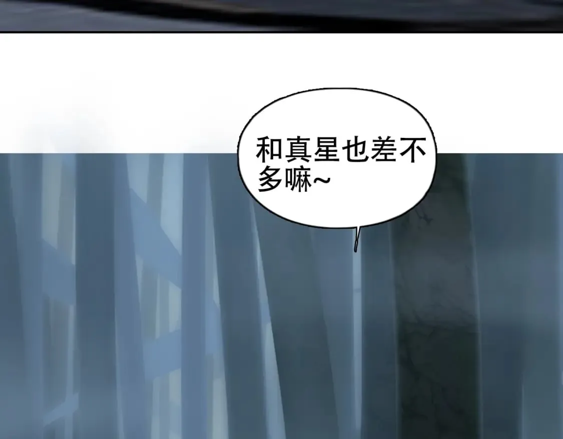 第314话 大领主模板 第36页