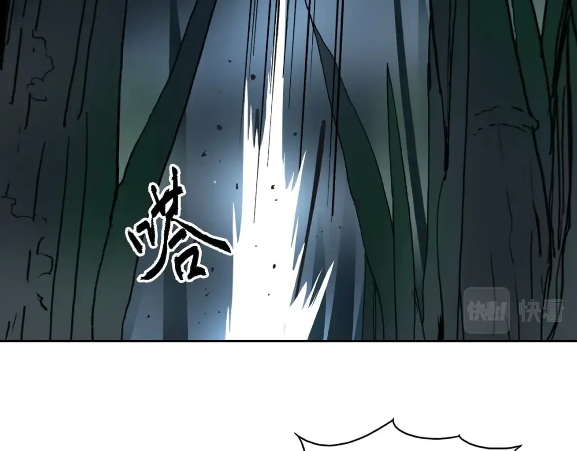 第314话 大领主模板 第44页
