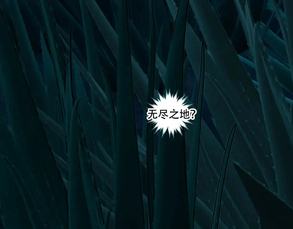 第314话 大领主模板 第50页