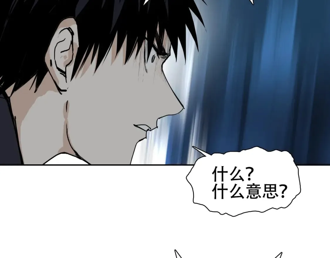第314话 大领主模板 第52页