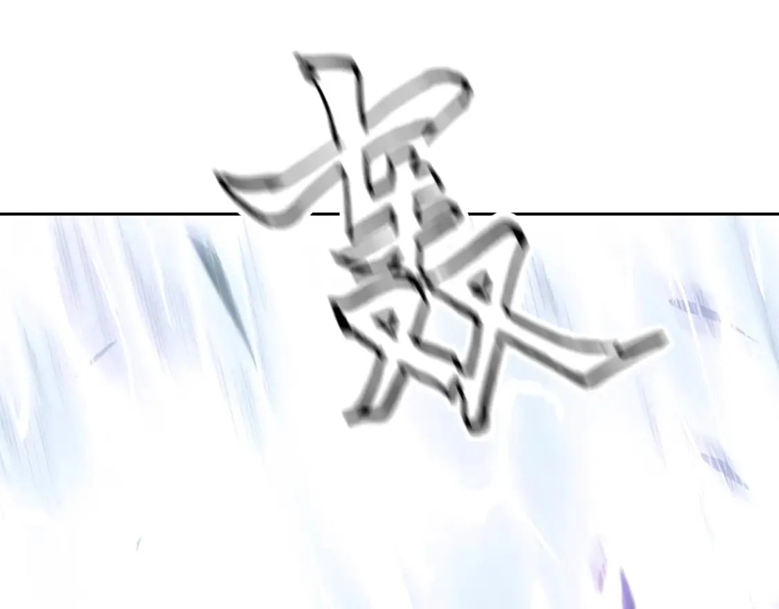 第314话 大领主模板 第55页