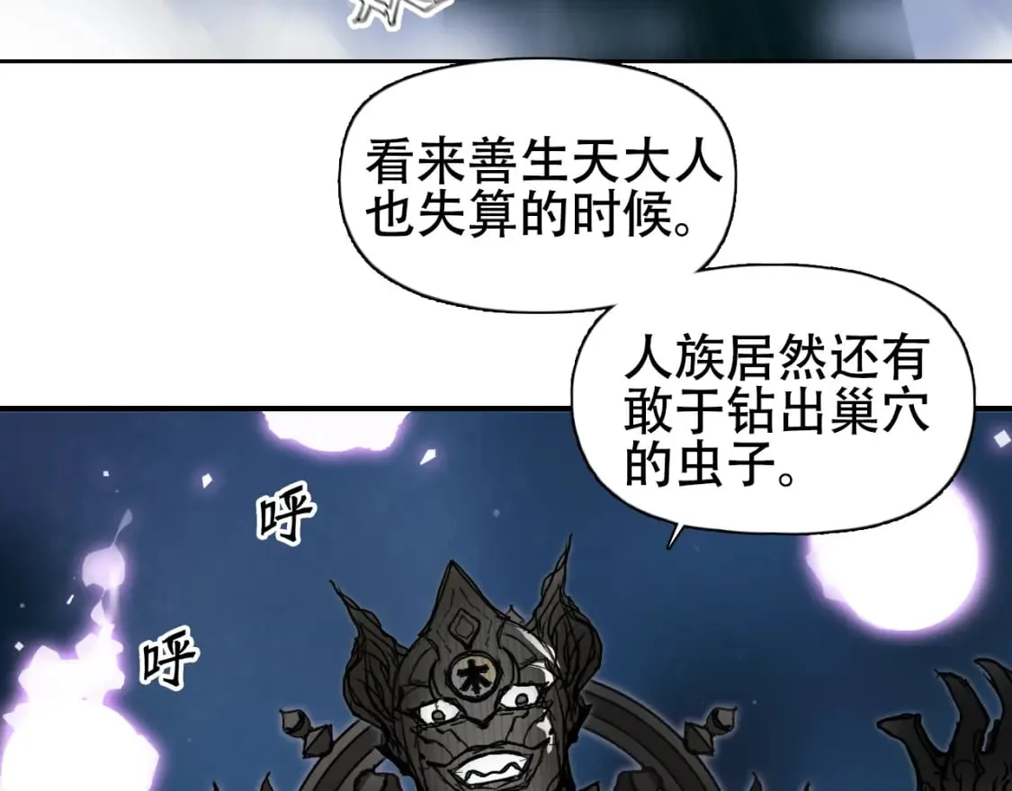 第314话 大领主模板 第60页