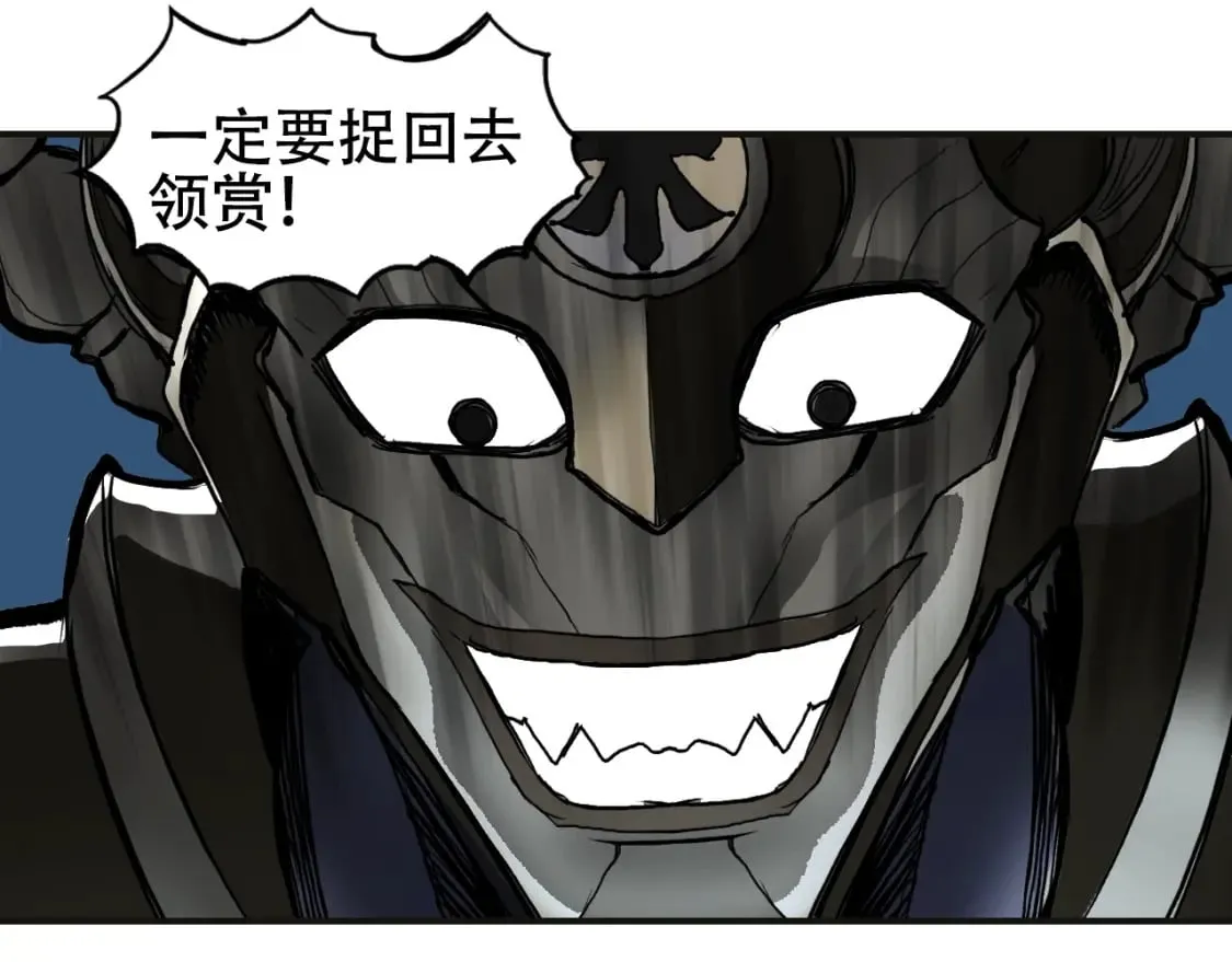 第314话 大领主模板 第63页