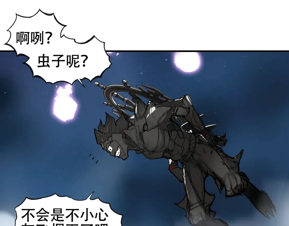 第314话 大领主模板 第64页