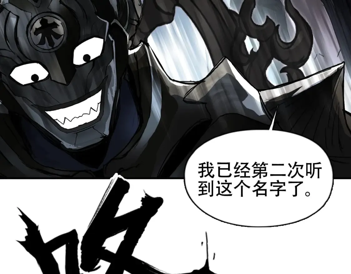 第314话 大领主模板 第66页
