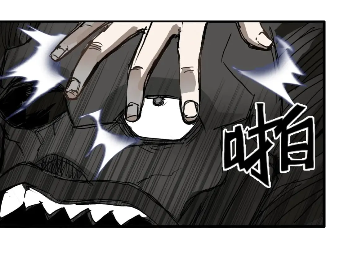第314话 大领主模板 第69页
