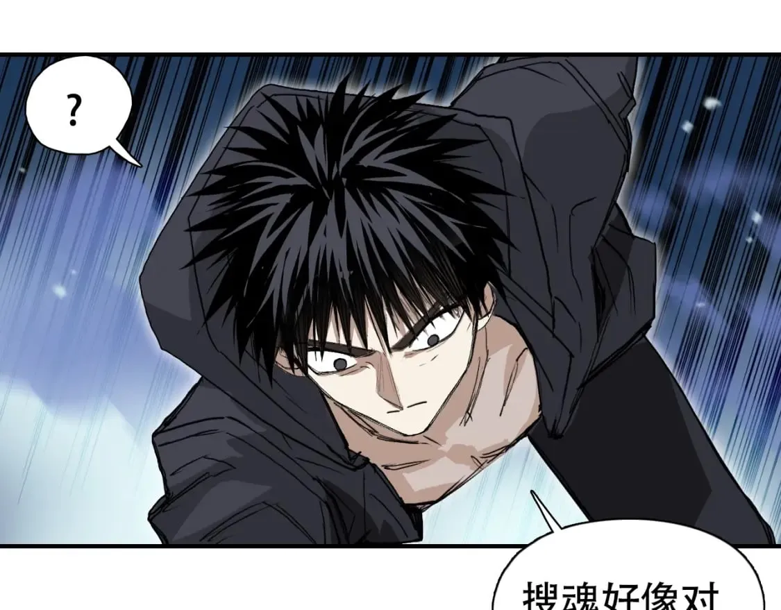 第314话 大领主模板 第70页
