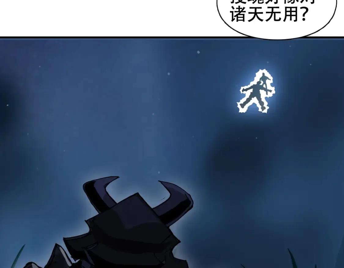 第314话 大领主模板 第71页