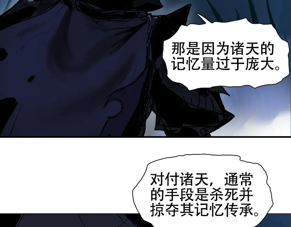第314话 大领主模板 第72页