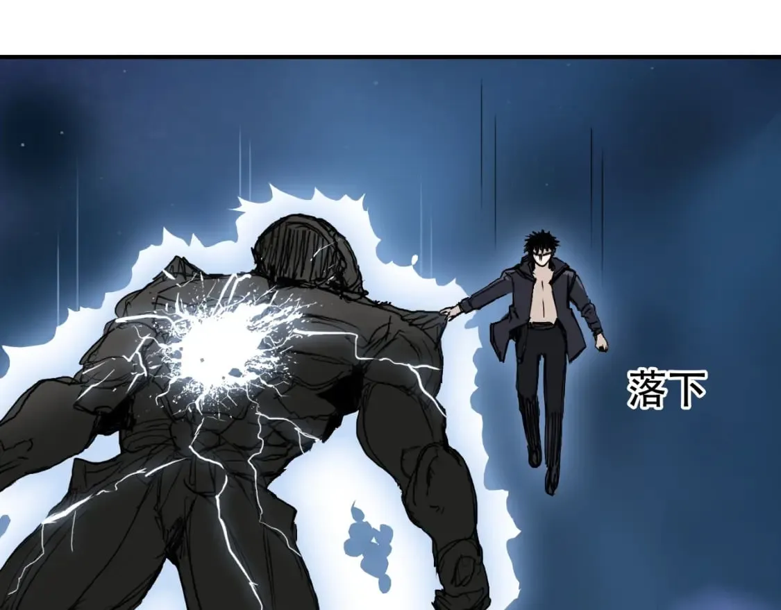 第314话 大领主模板 第74页