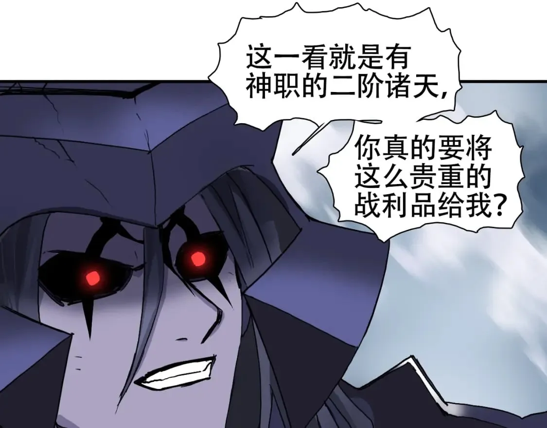 第314话 大领主模板 第78页