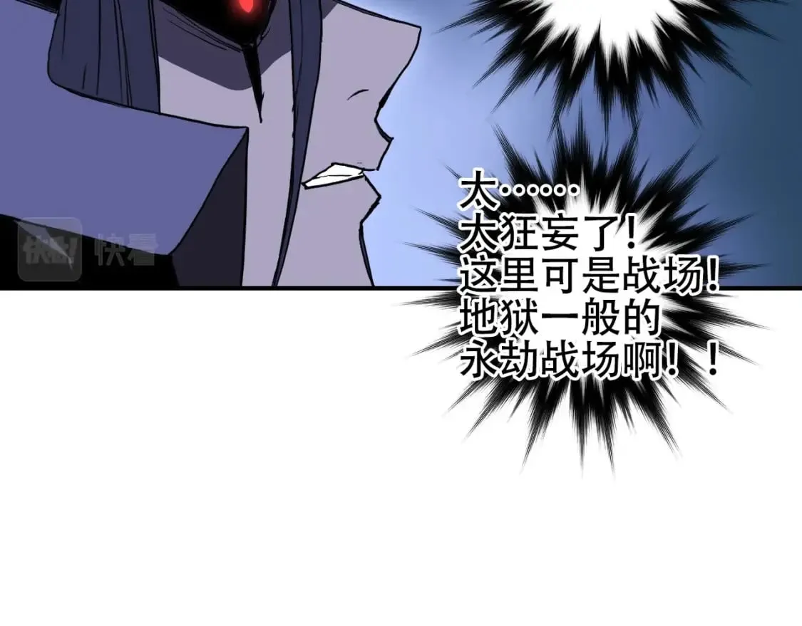 第314话 大领主模板 第81页