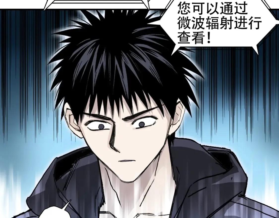 第314话 大领主模板 第86页
