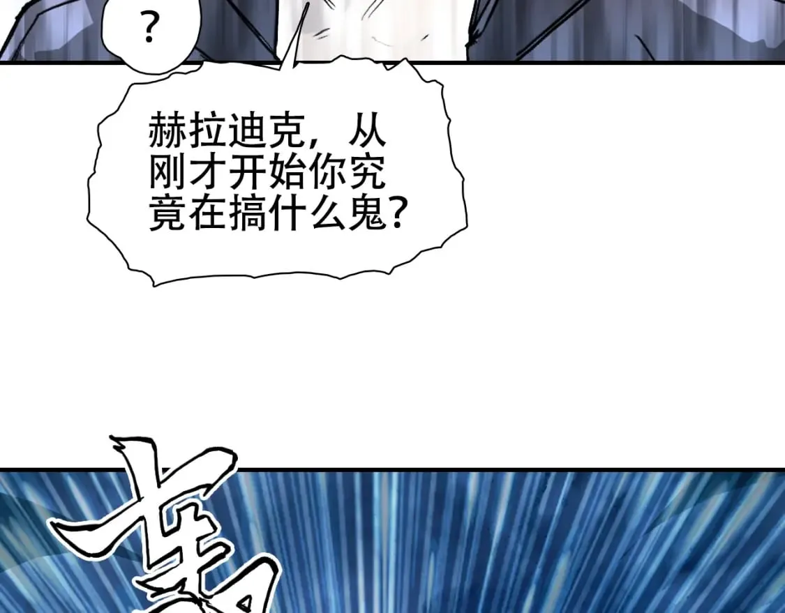 第314话 大领主模板 第87页