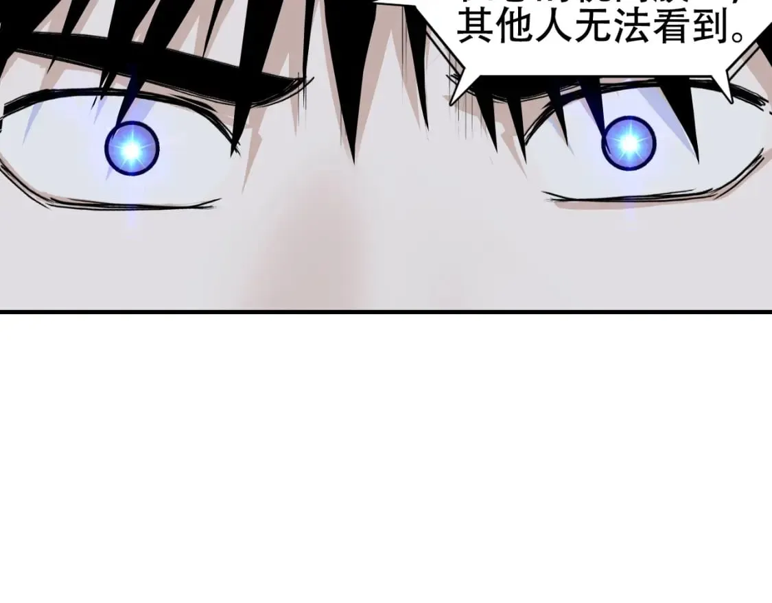 第314话 大领主模板 第97页