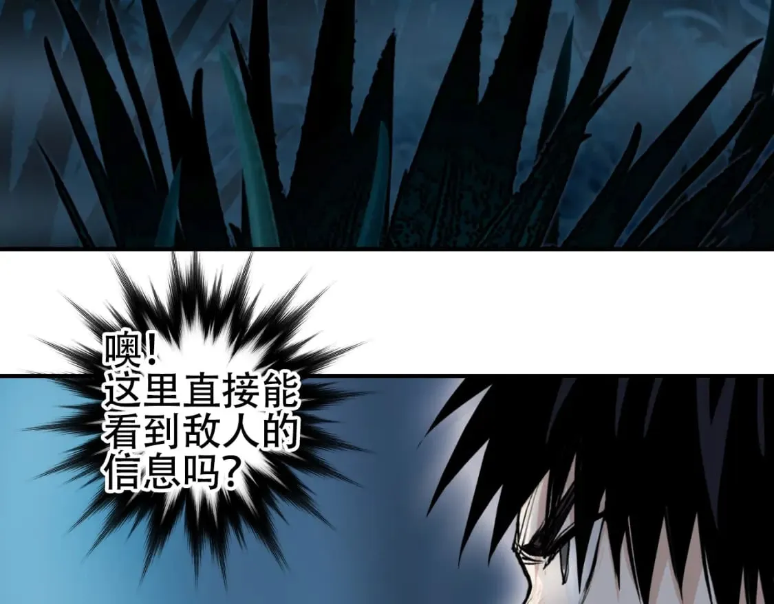 第314话 大领主模板 第99页