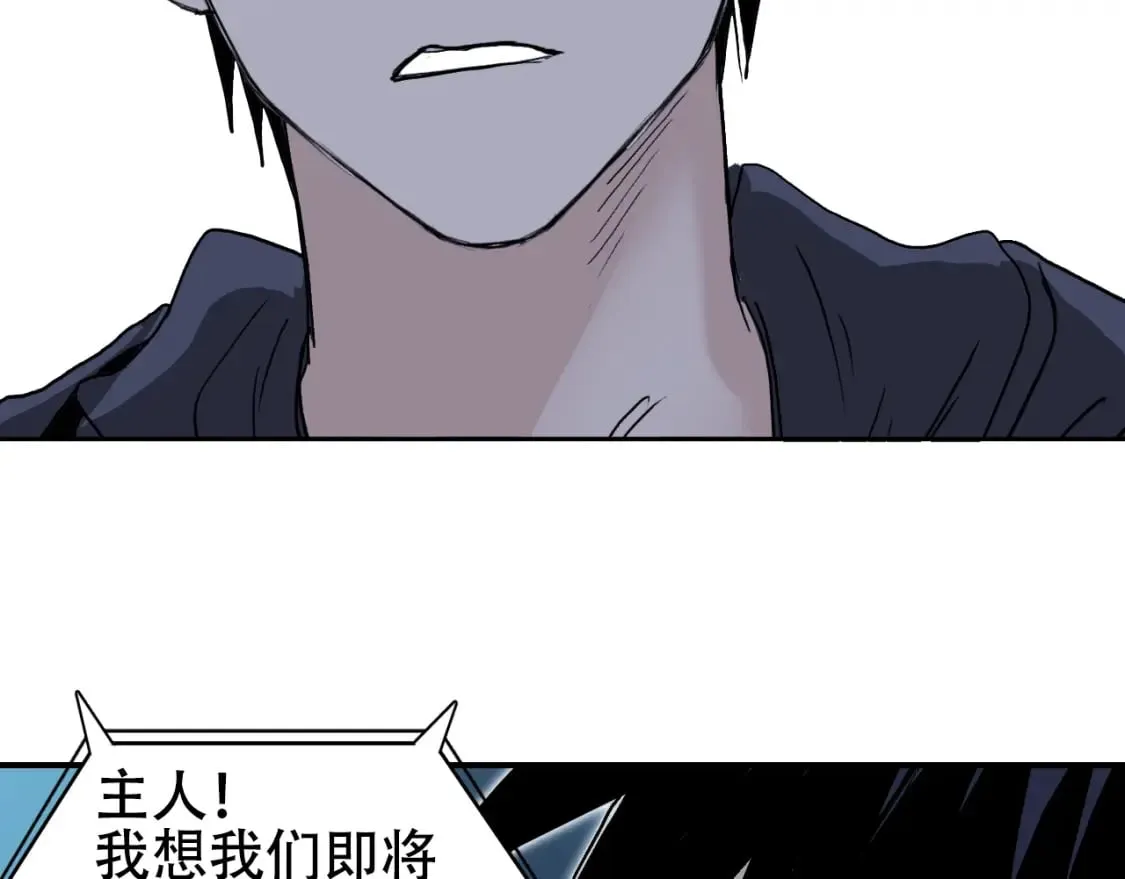 第314话 大领主模板 第103页