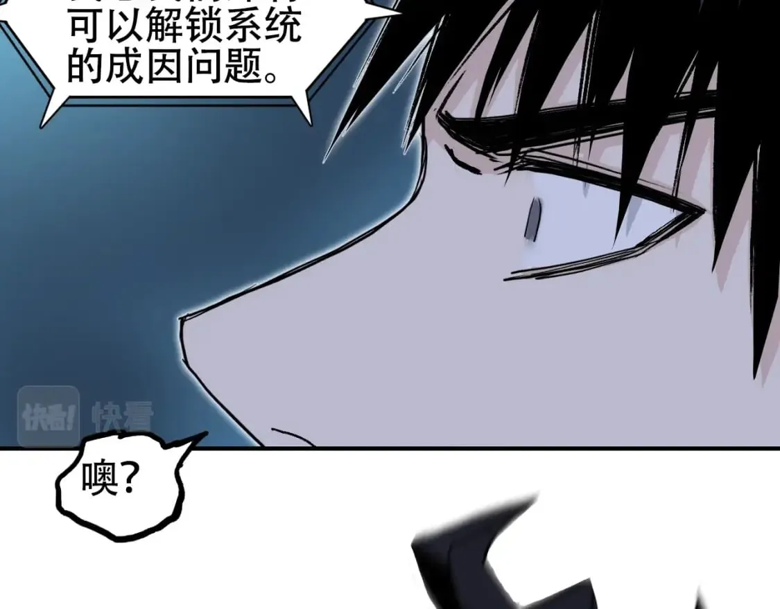 第314话 大领主模板 第104页