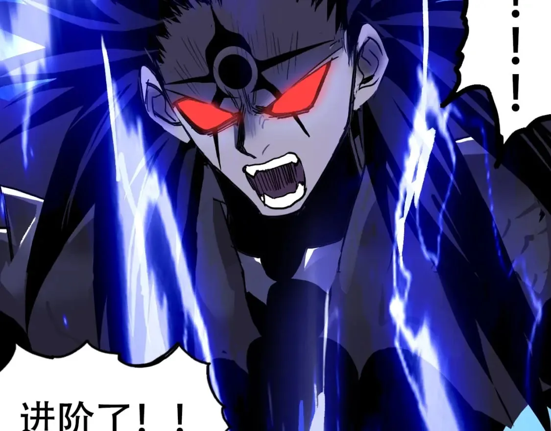 第314话 大领主模板 第110页