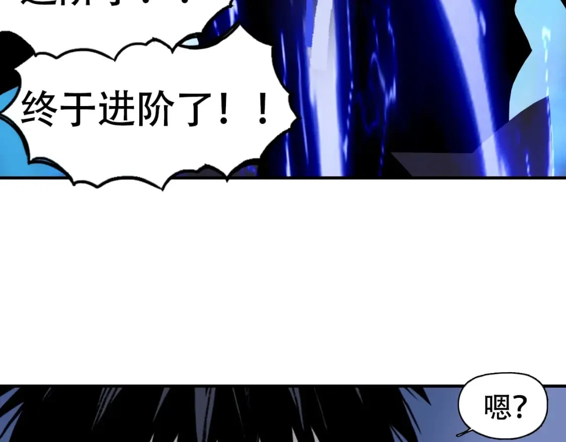 第314话 大领主模板 第111页