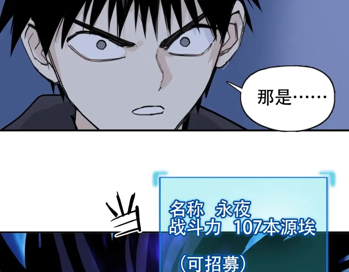 第314话 大领主模板 第112页