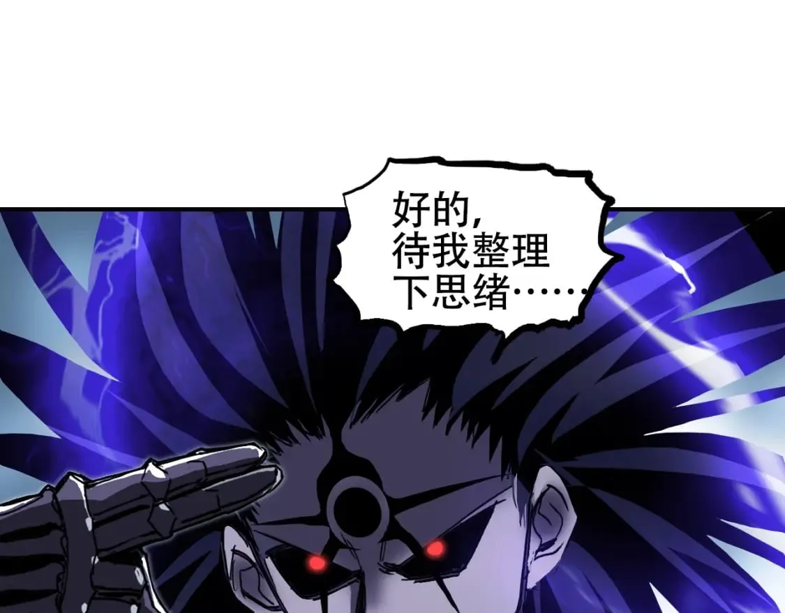 第314话 大领主模板 第116页