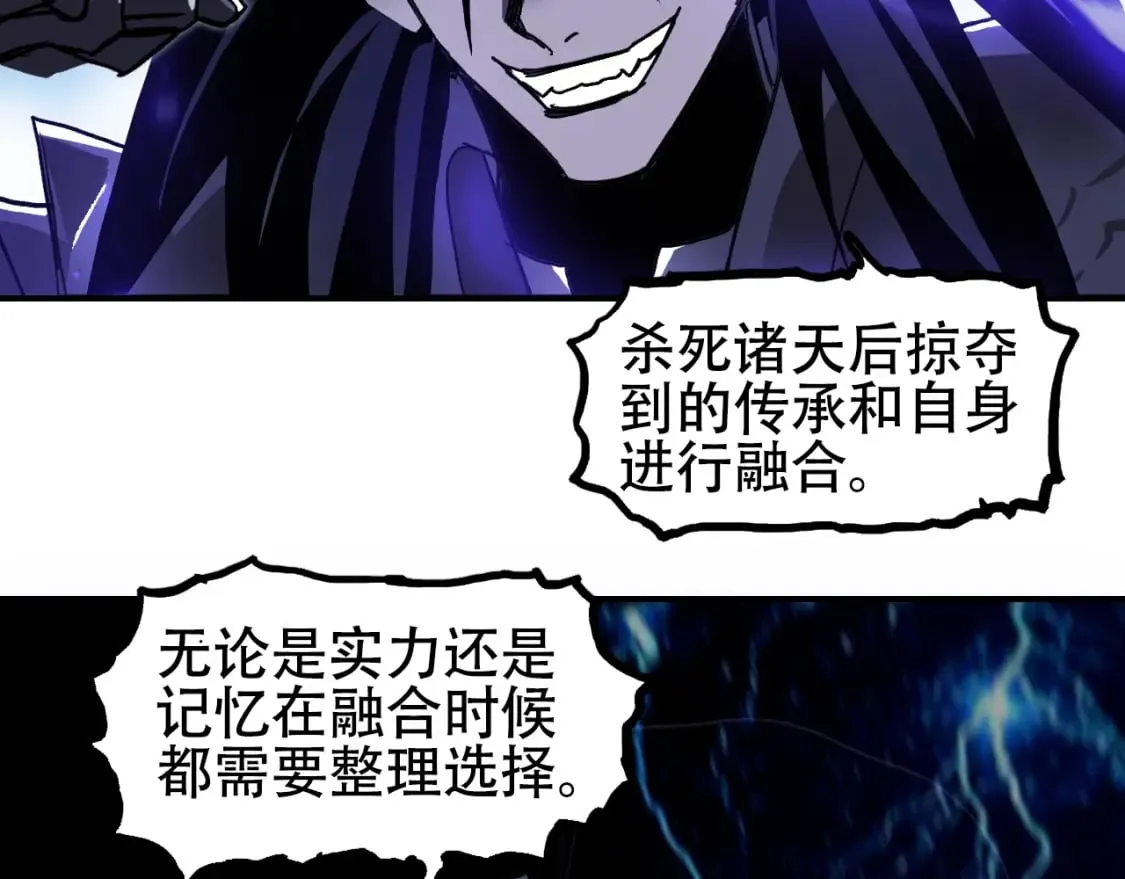 第314话 大领主模板 第117页