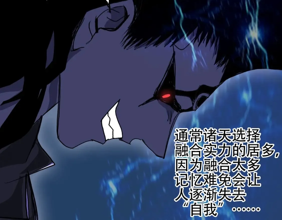 第314话 大领主模板 第118页