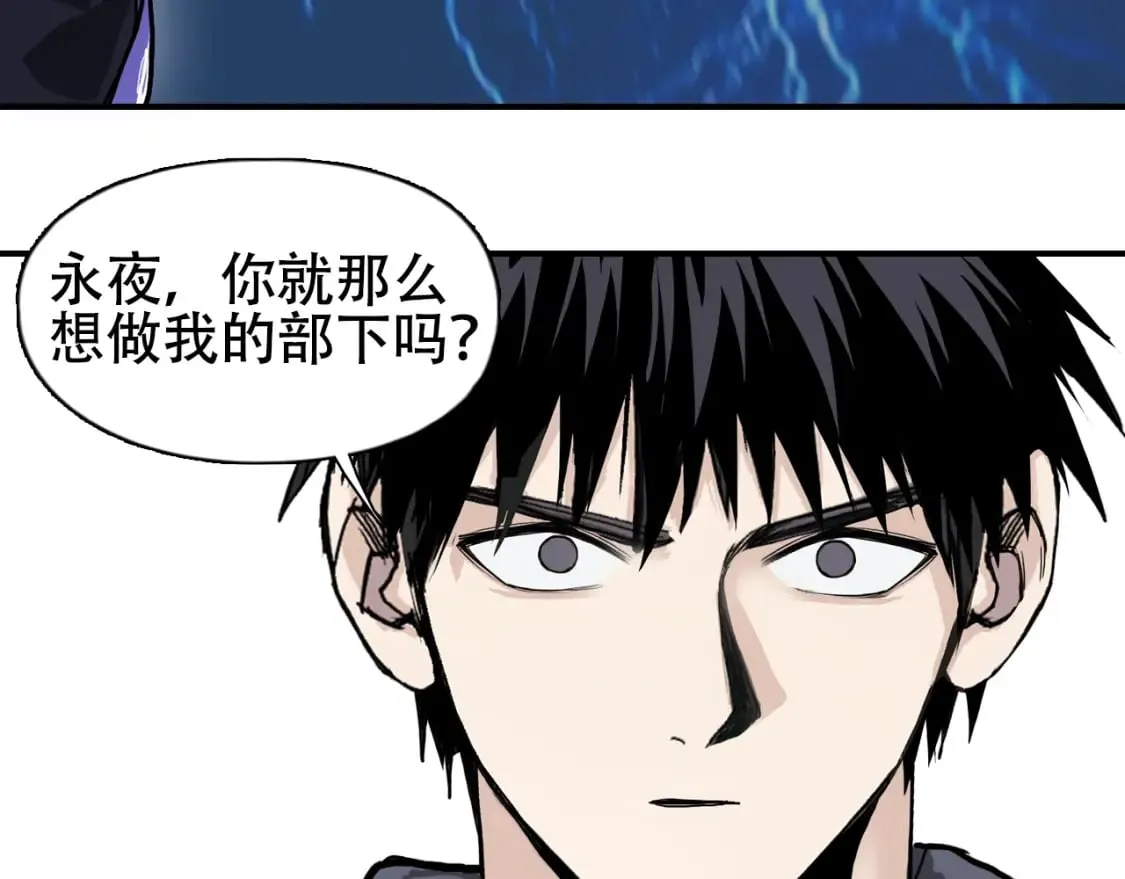 第314话 大领主模板 第119页