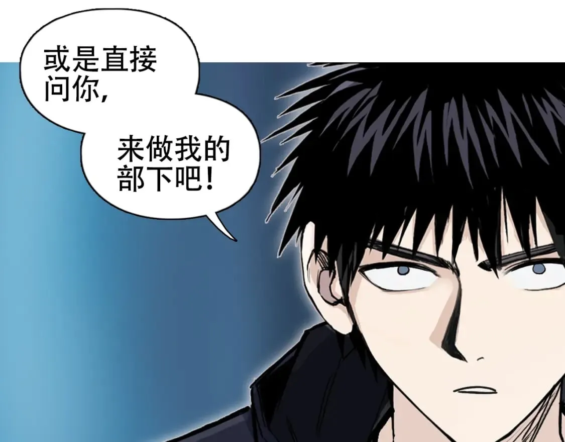 第314话 大领主模板 第121页