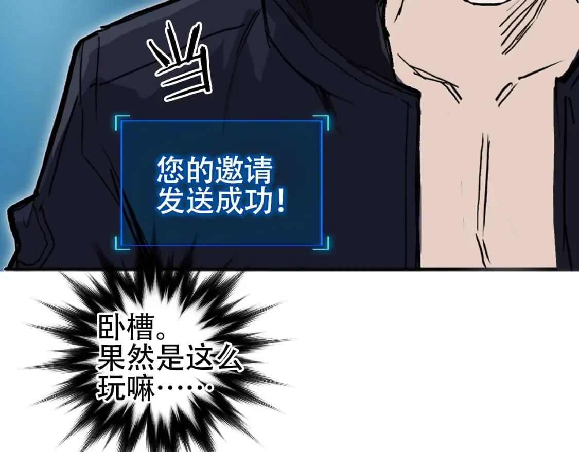 第314话 大领主模板 第122页